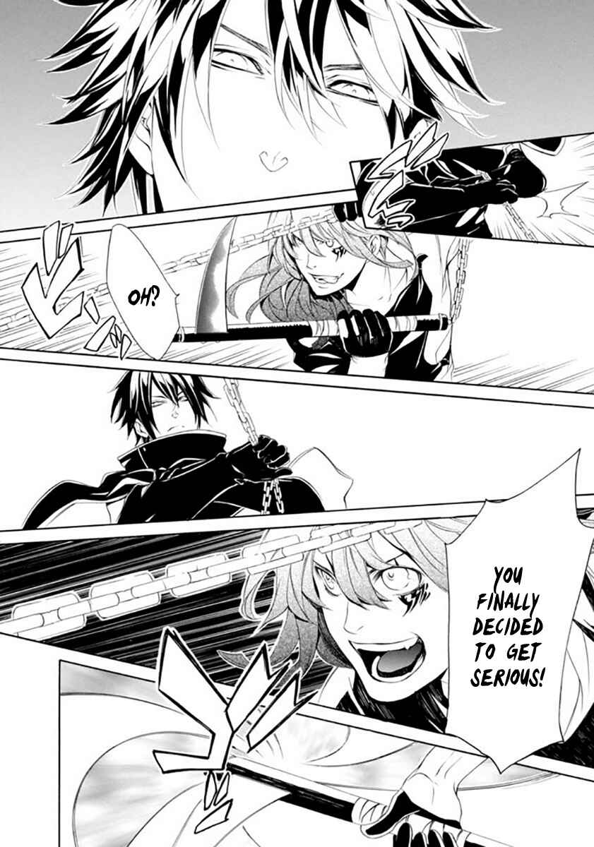 Page 25 Chapter 16 Brave 10 S