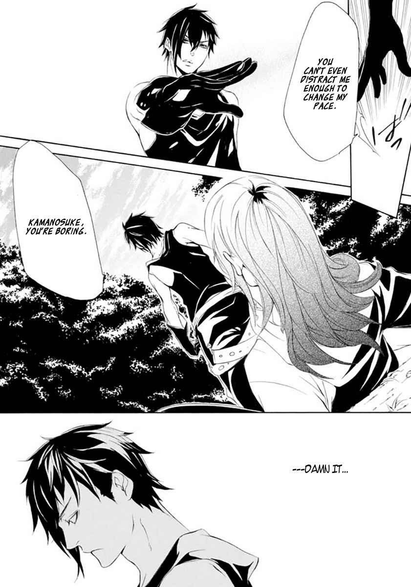 Page 34 Chapter 16 Brave 10 S