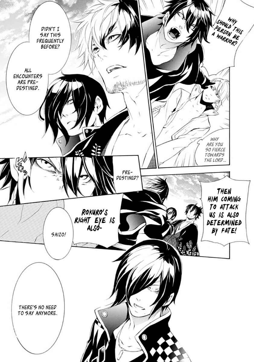 Page 6 Chapter 16 Brave 10 S