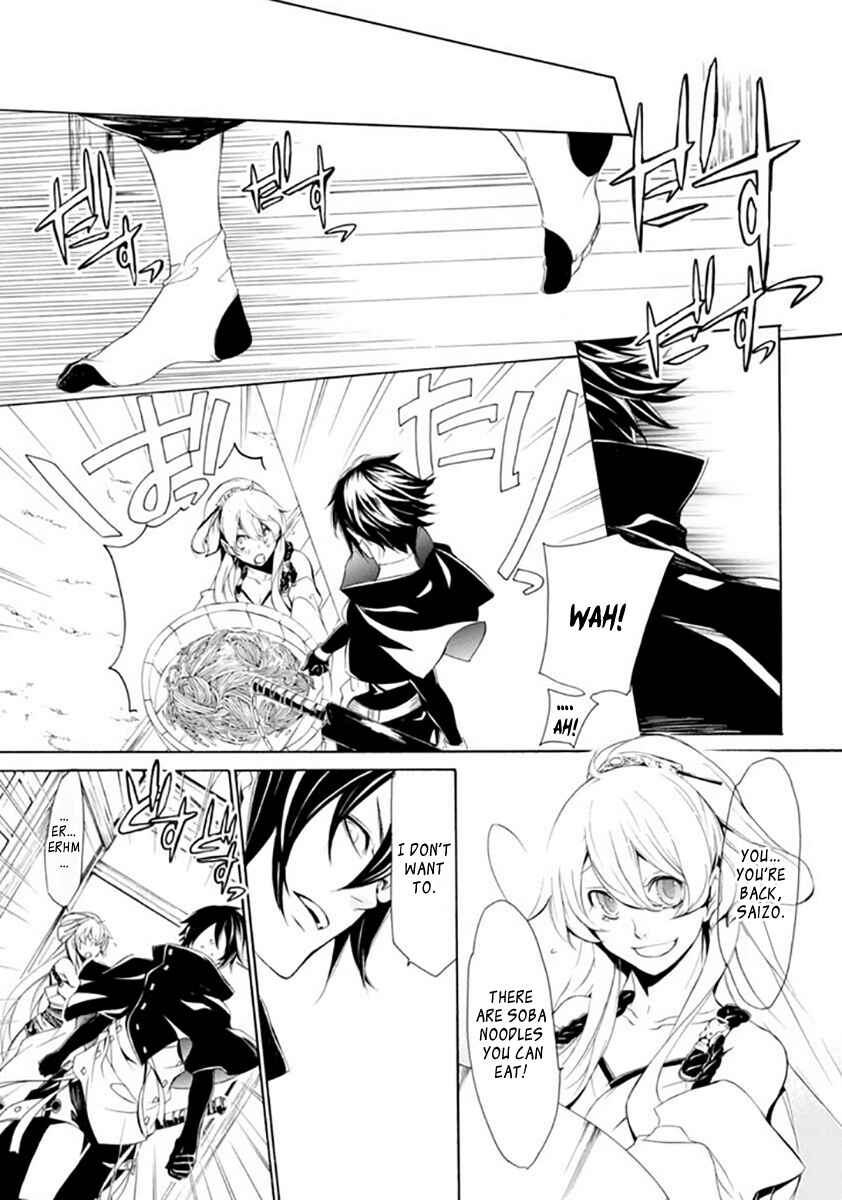 Page 8 Chapter 16 Brave 10 S