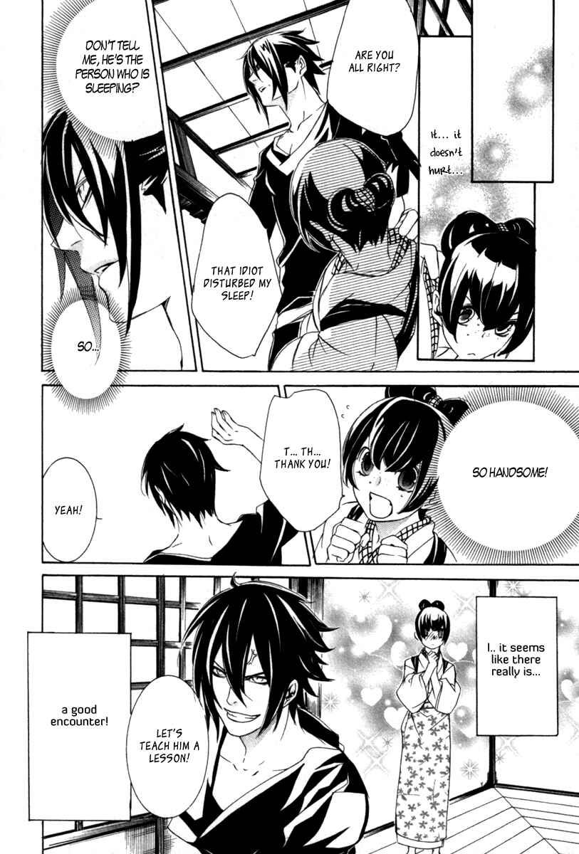 Page 14 Chapter 14.5 Brave 10 S