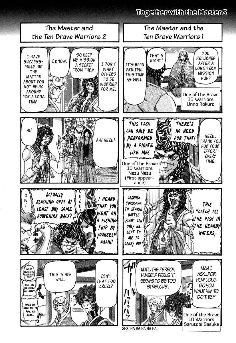 Page 16 Chapter 14.5 Brave 10 S