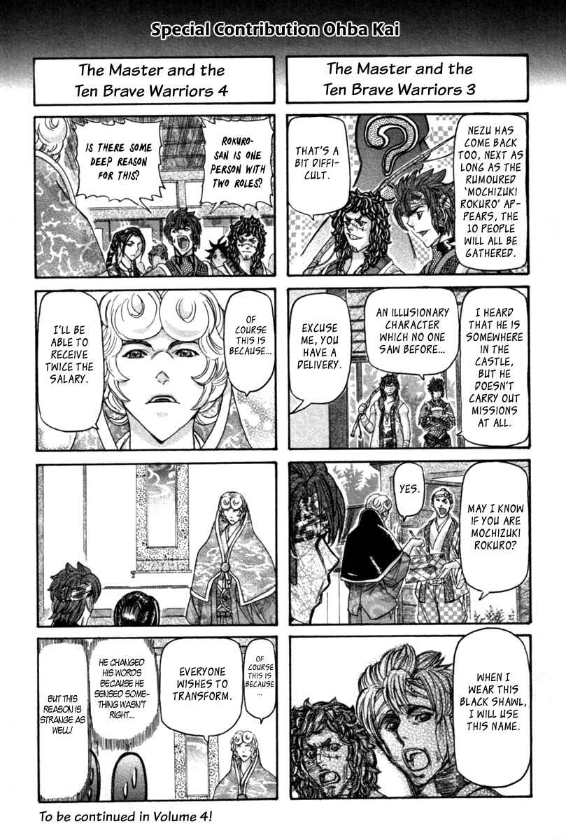 Page 17 Chapter 14.5 Brave 10 S