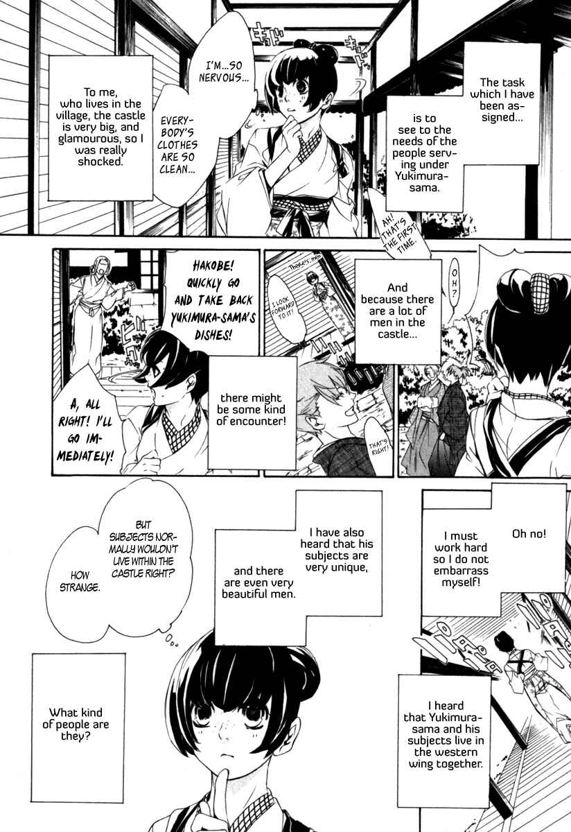 Page 4 Chapter 14.5 Brave 10 S