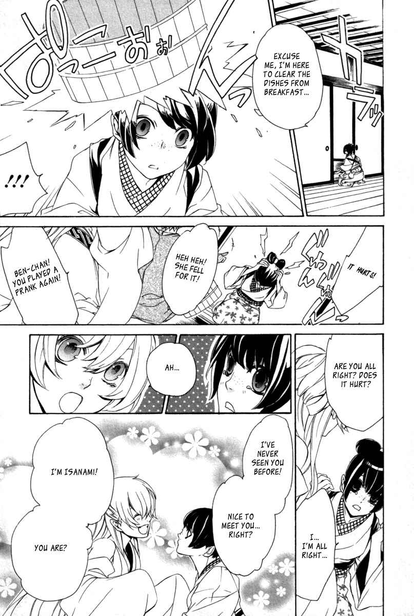 Page 5 Chapter 14.5 Brave 10 S