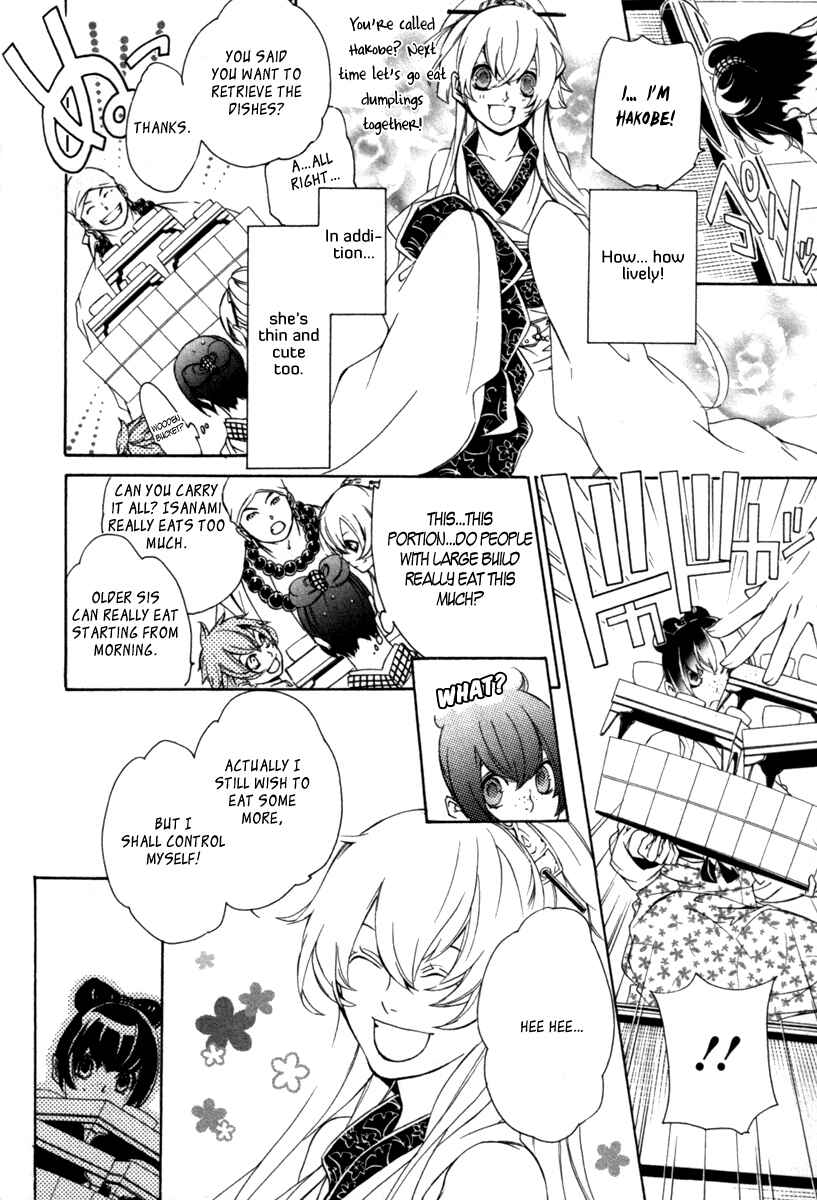 Page 6 Chapter 14.5 Brave 10 S