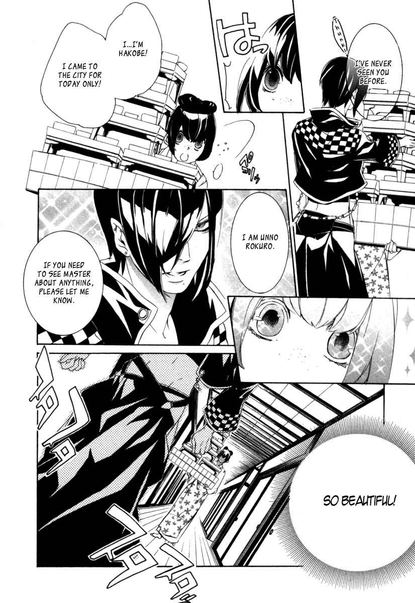 Page 8 Chapter 14.5 Brave 10 S