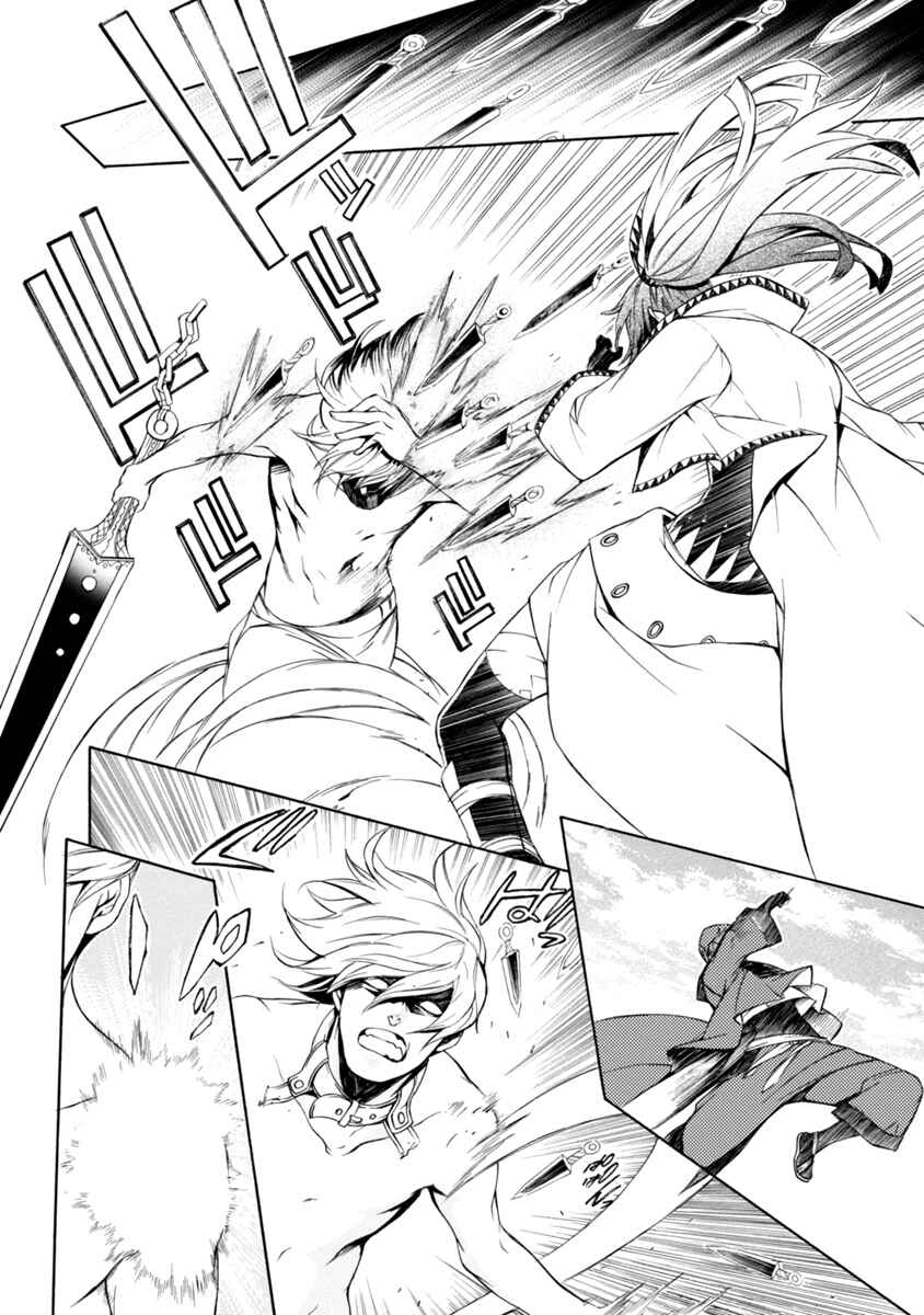 Page 10 Chapter 42 Brave 10 S