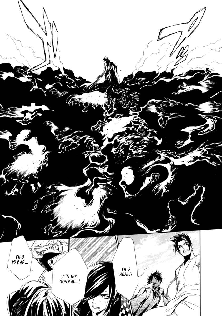 Page 13 Chapter 42 Brave 10 S