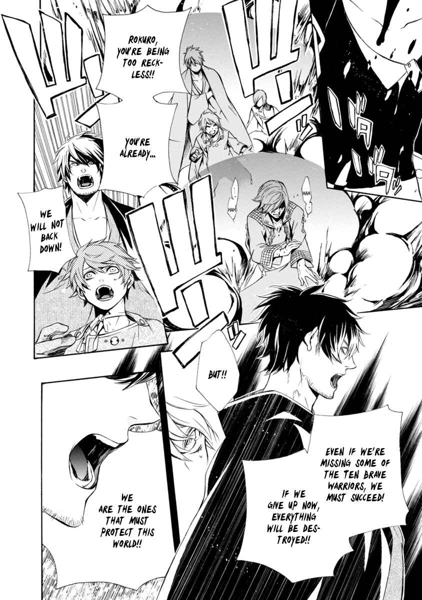Page 18 Chapter 42 Brave 10 S
