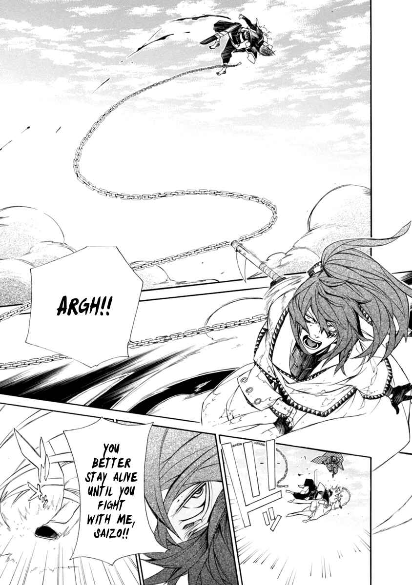 Page 7 Chapter 42 Brave 10 S