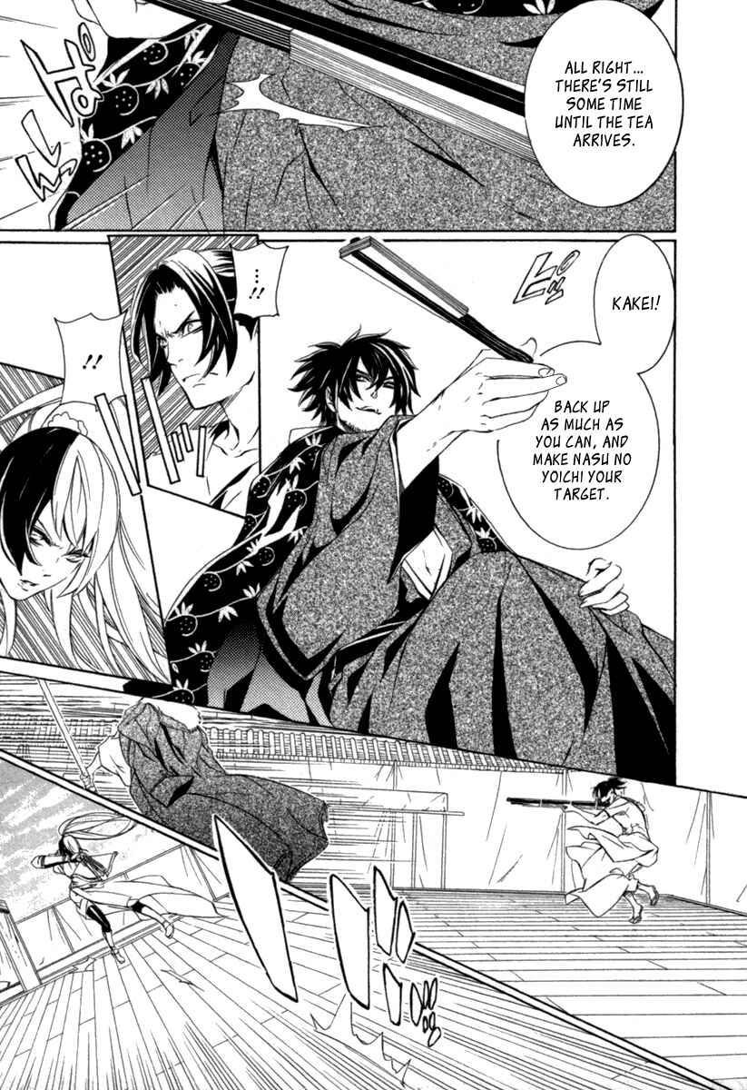 Page 12 Chapter 12 Brave 10 S