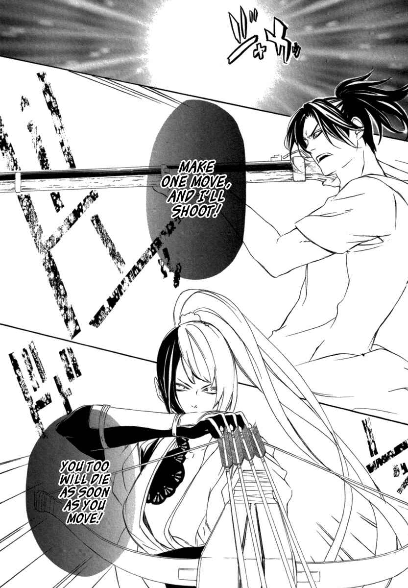 Page 13 Chapter 12 Brave 10 S