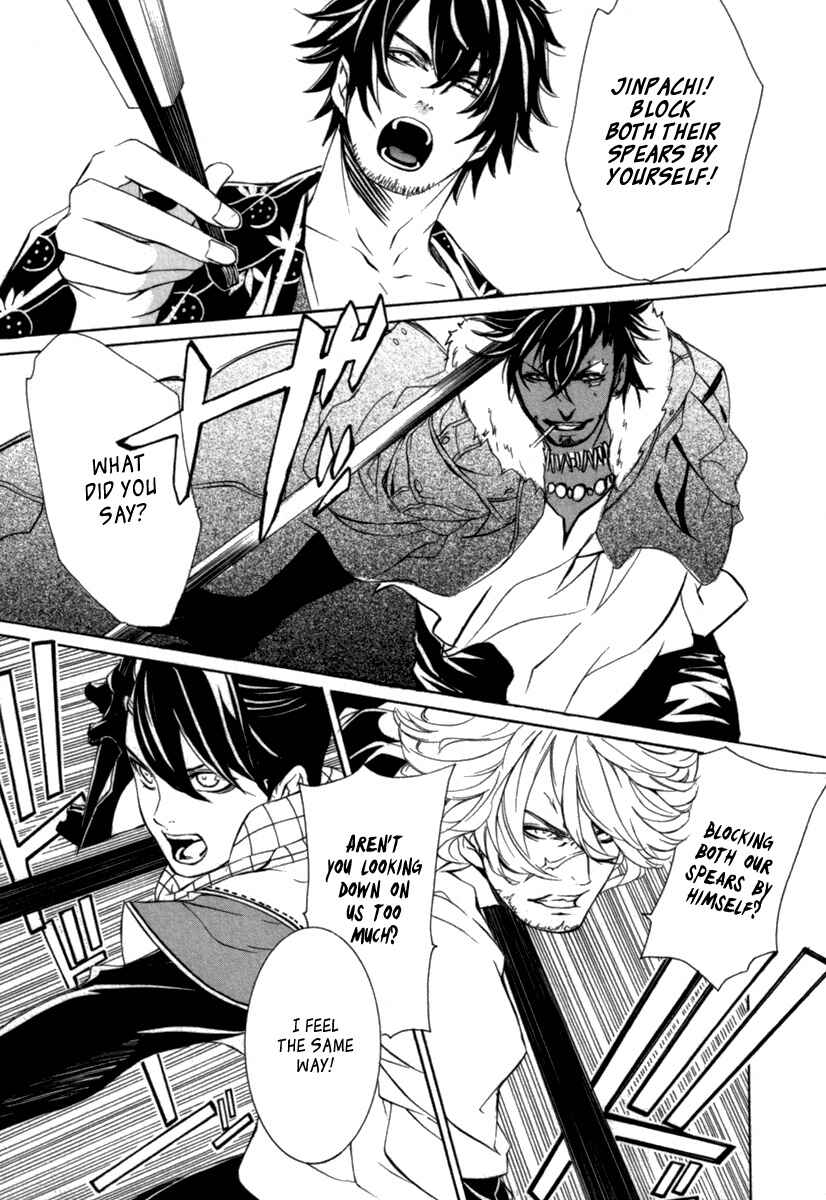 Page 16 Chapter 12 Brave 10 S