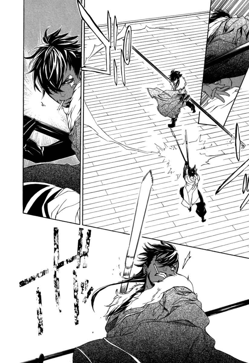 Page 21 Chapter 12 Brave 10 S