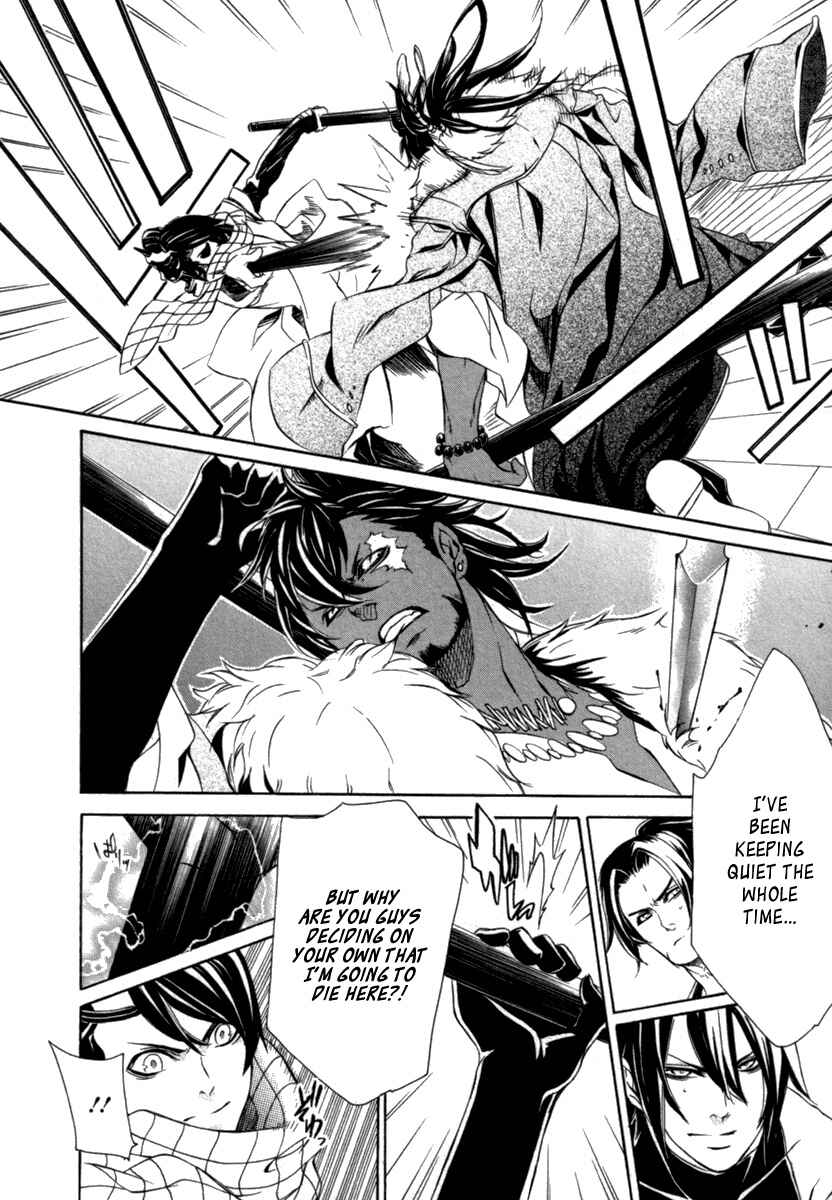 Page 23 Chapter 12 Brave 10 S