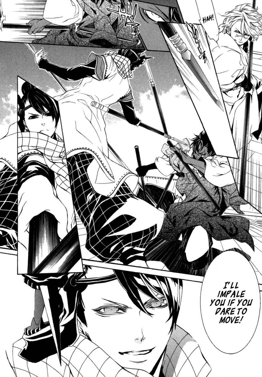 Page 25 Chapter 12 Brave 10 S