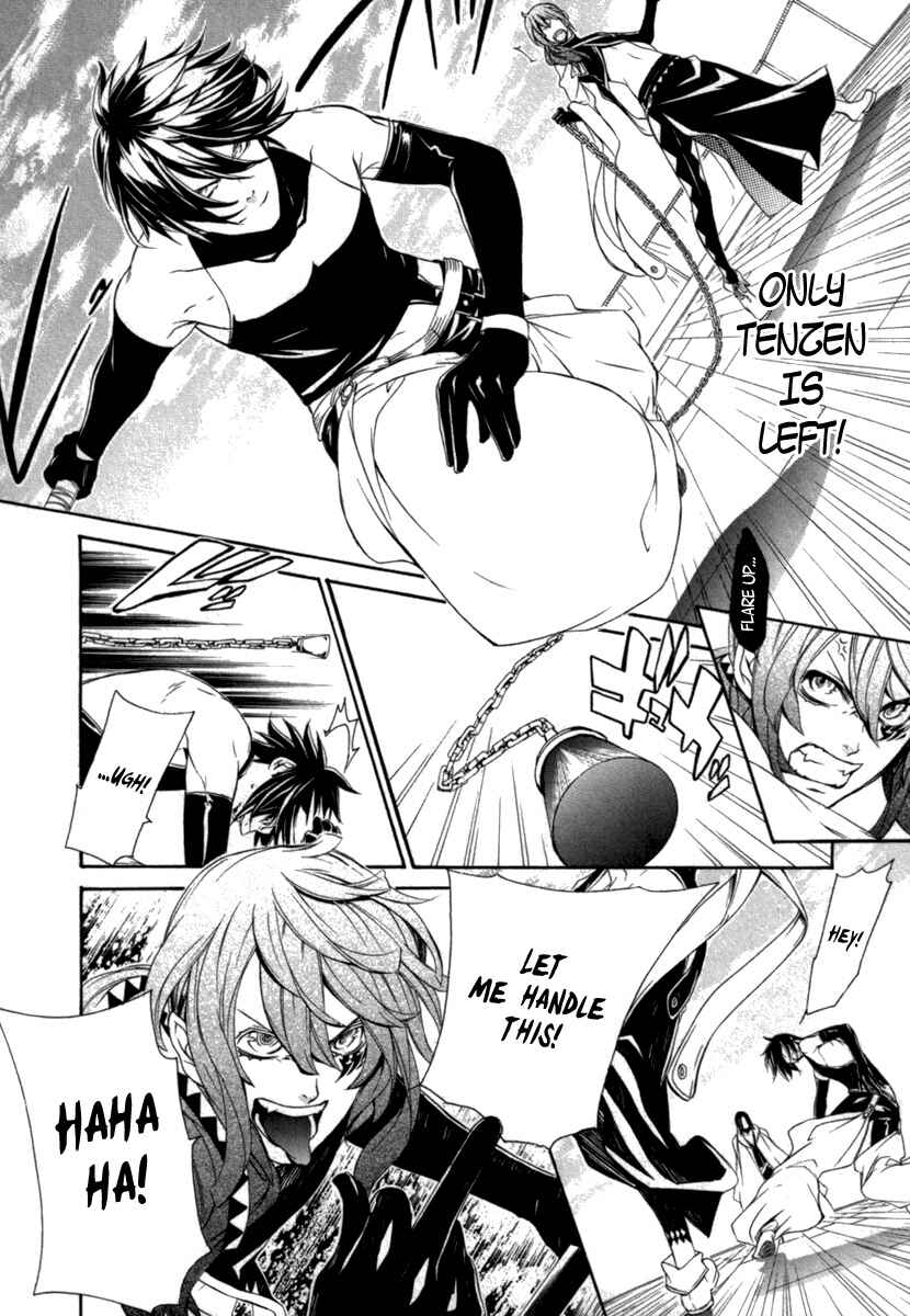 Page 29 Chapter 12 Brave 10 S