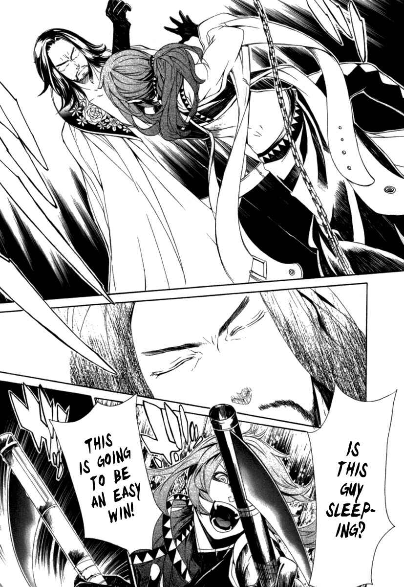 Page 30 Chapter 12 Brave 10 S