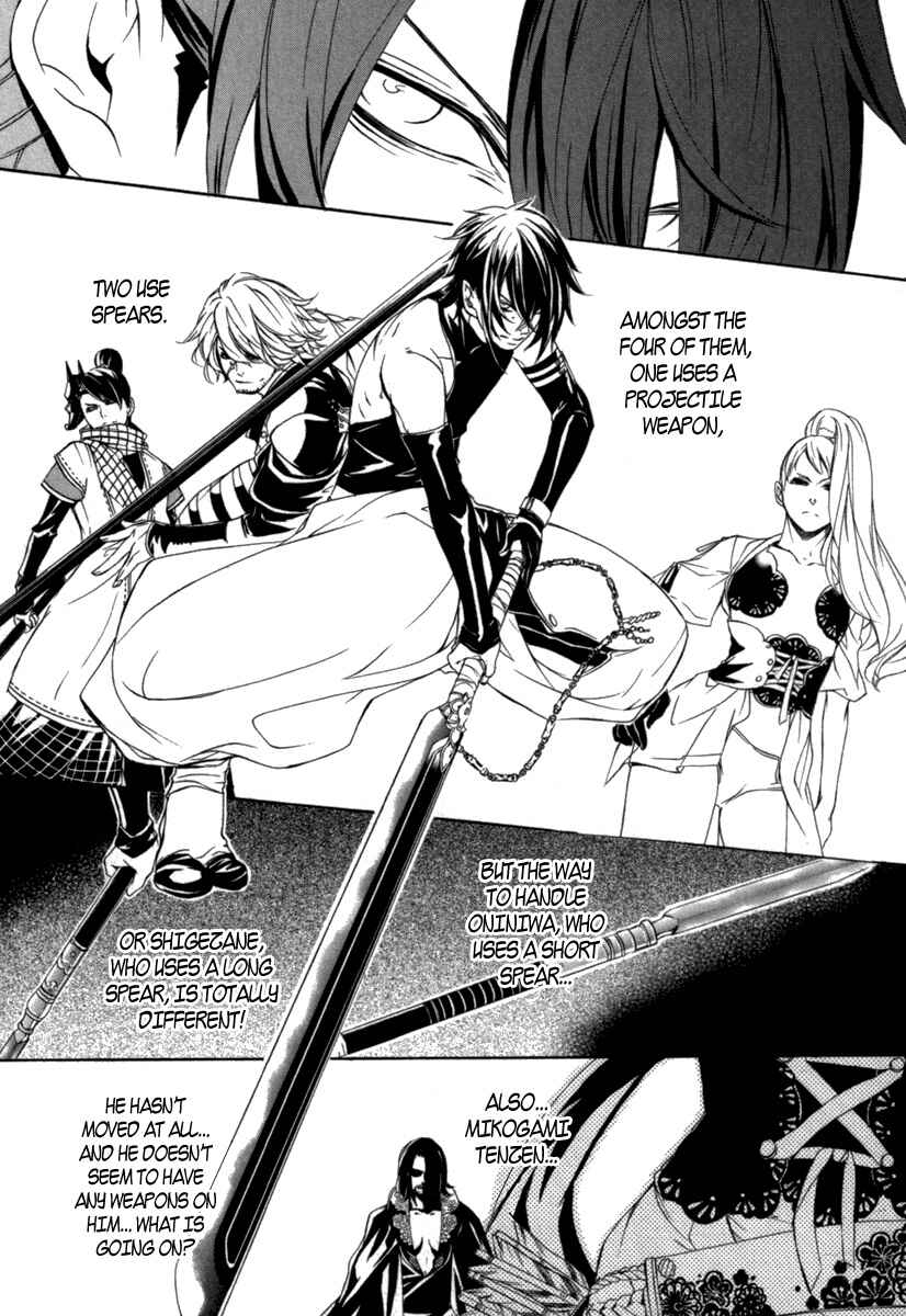 Page 6 Chapter 12 Brave 10 S