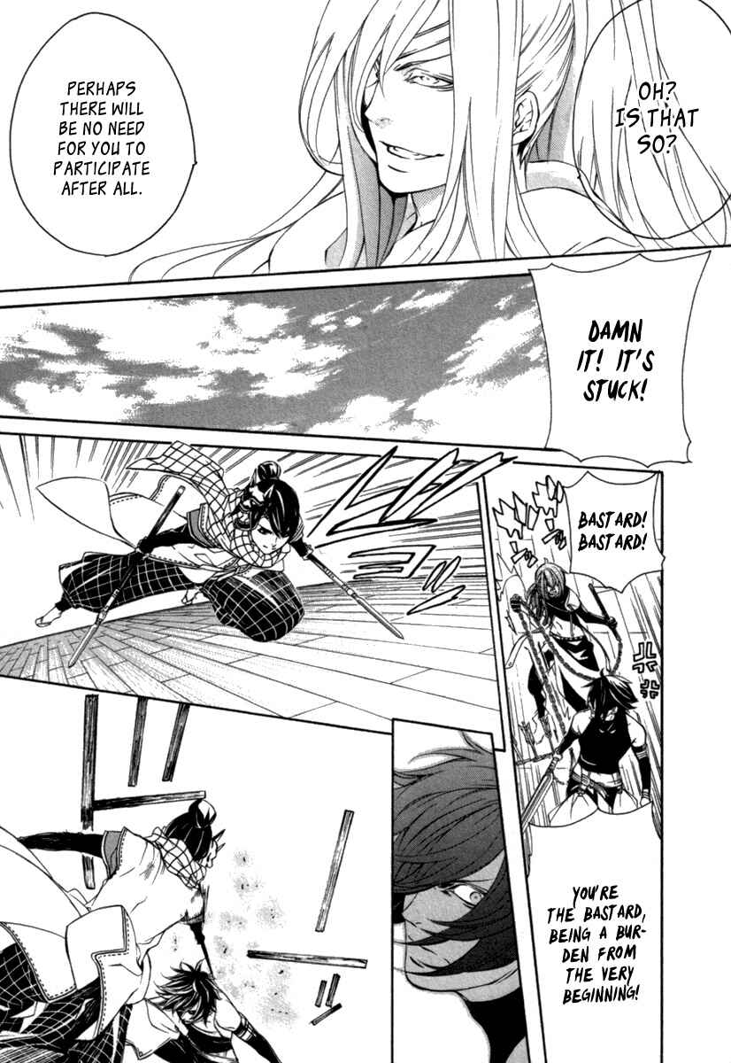 Page 8 Chapter 12 Brave 10 S