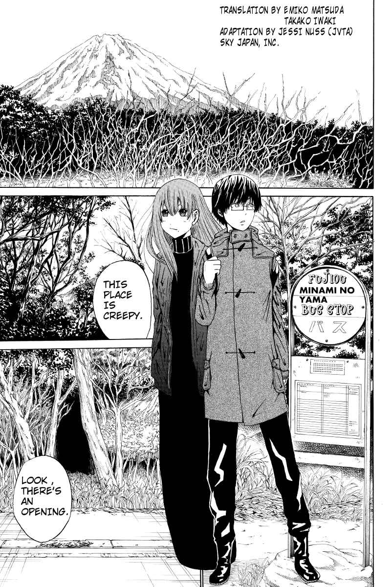 Page 1 Chapter 9 Hatsukoi Shinjuu