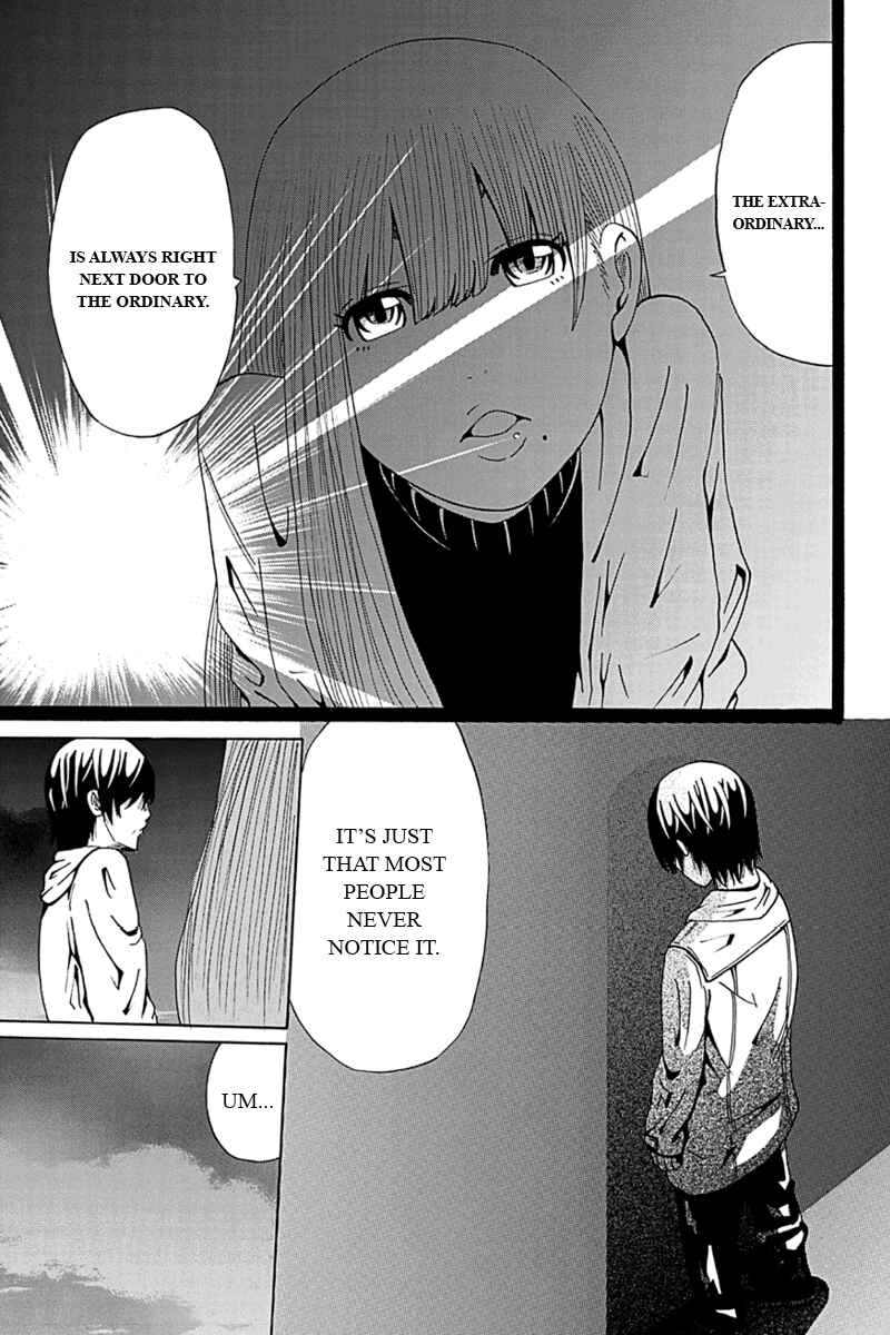 Page 11 Chapter 8 Hatsukoi Shinjuu