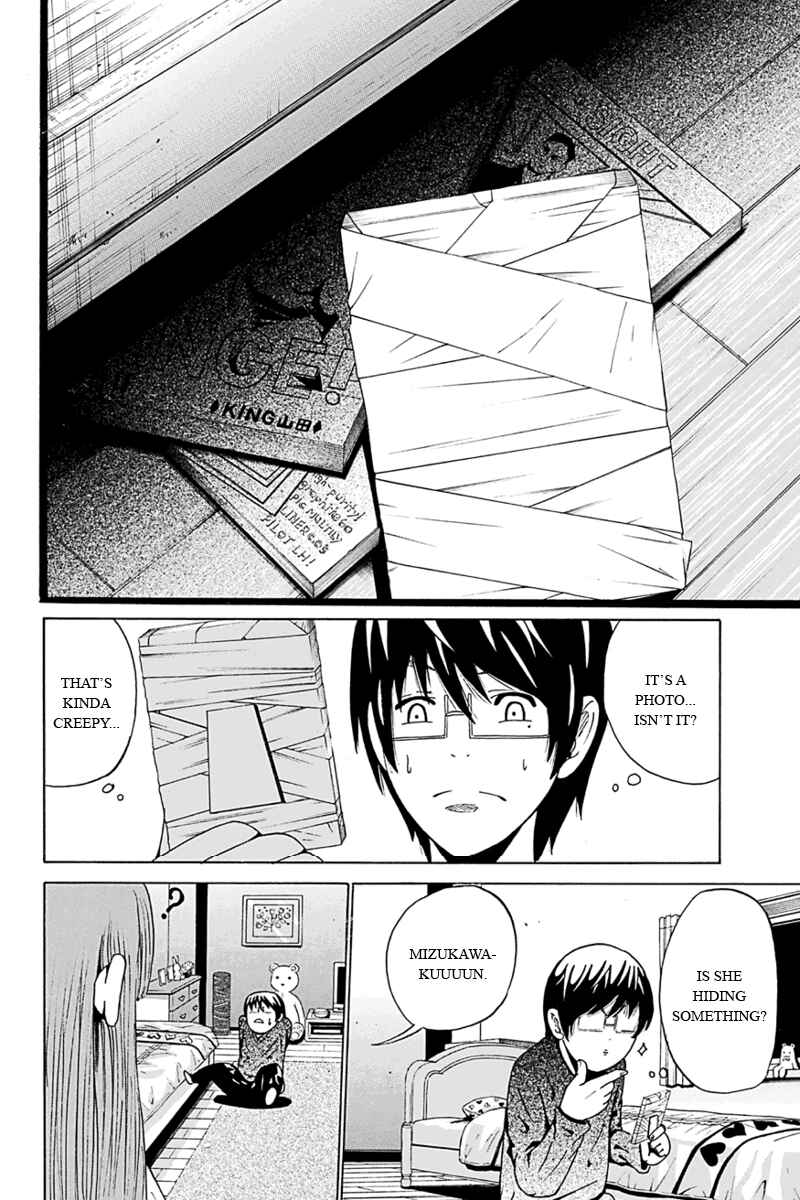Page 14 Chapter 8 Hatsukoi Shinjuu