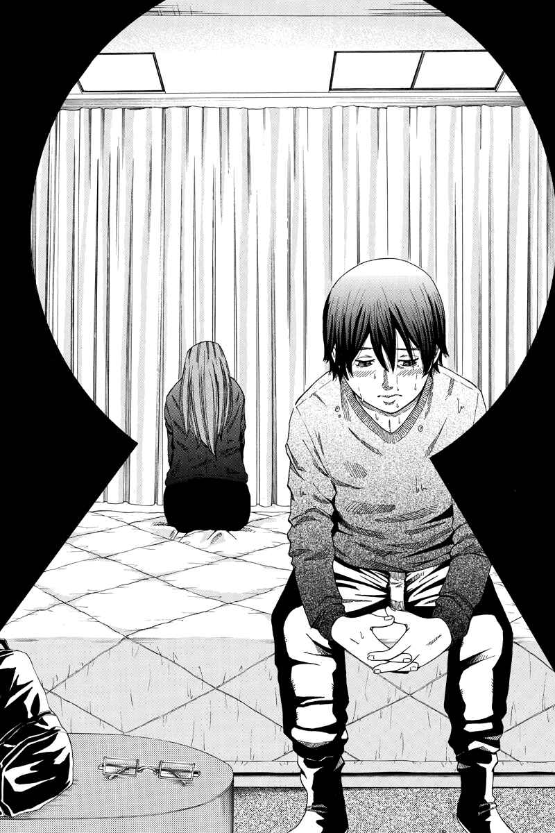 Page 2 Chapter 14 Hatsukoi Shinjuu