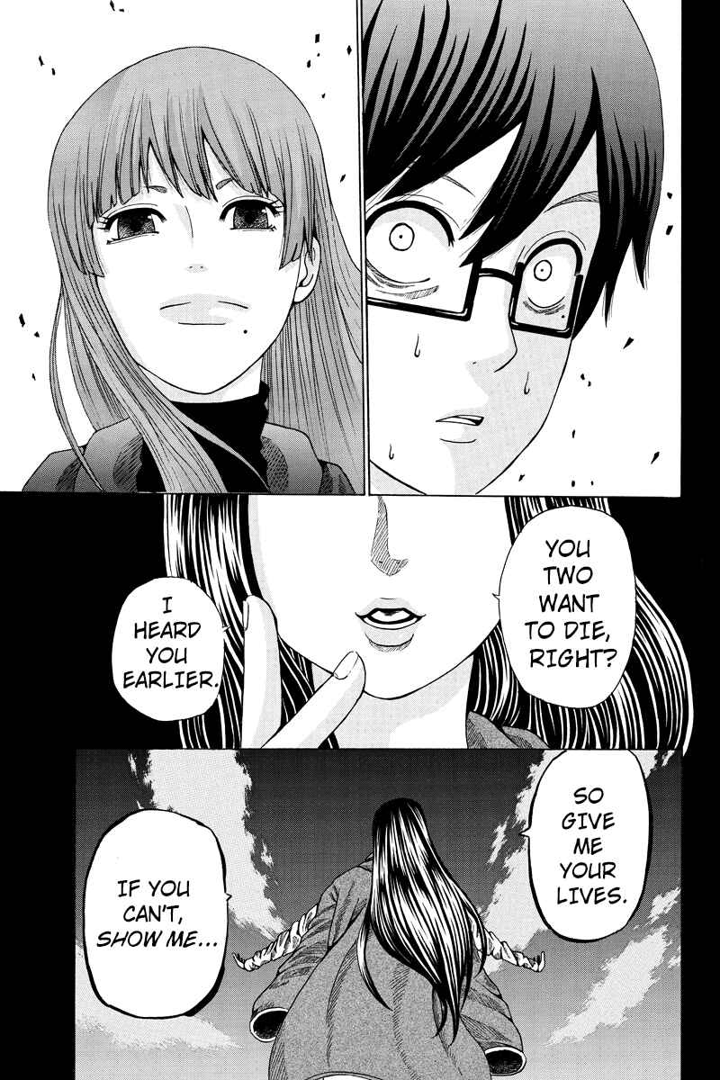 Page 11 Chapter 21 Hatsukoi Shinjuu