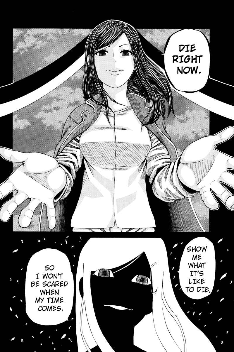 Page 12 Chapter 21 Hatsukoi Shinjuu