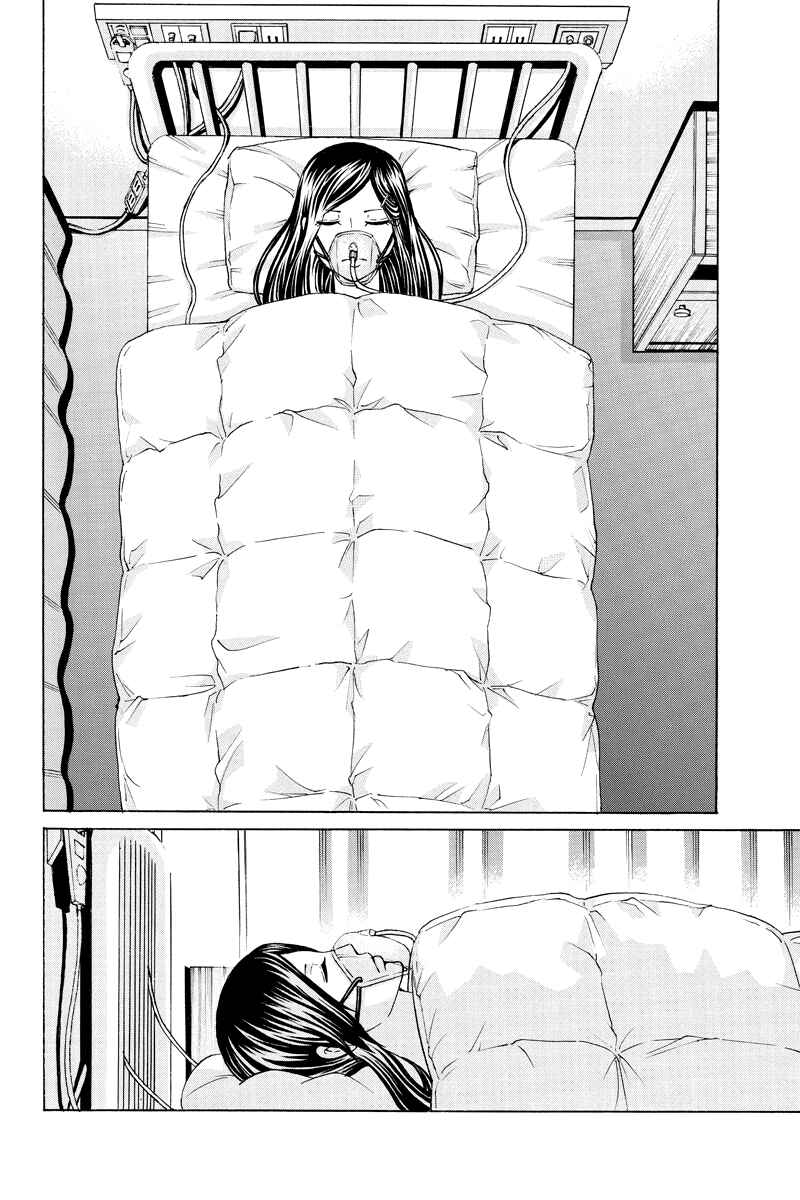 Page 2 Chapter 21 Hatsukoi Shinjuu