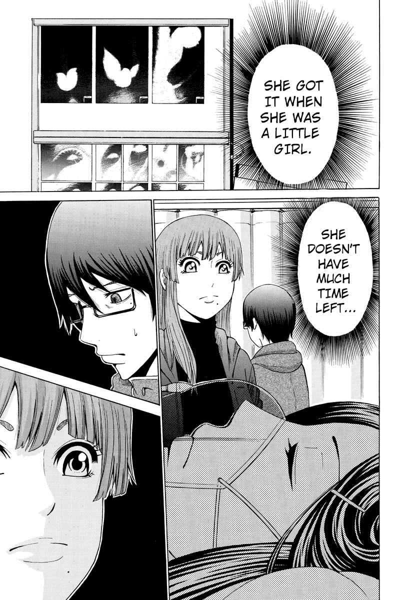 Page 3 Chapter 21 Hatsukoi Shinjuu