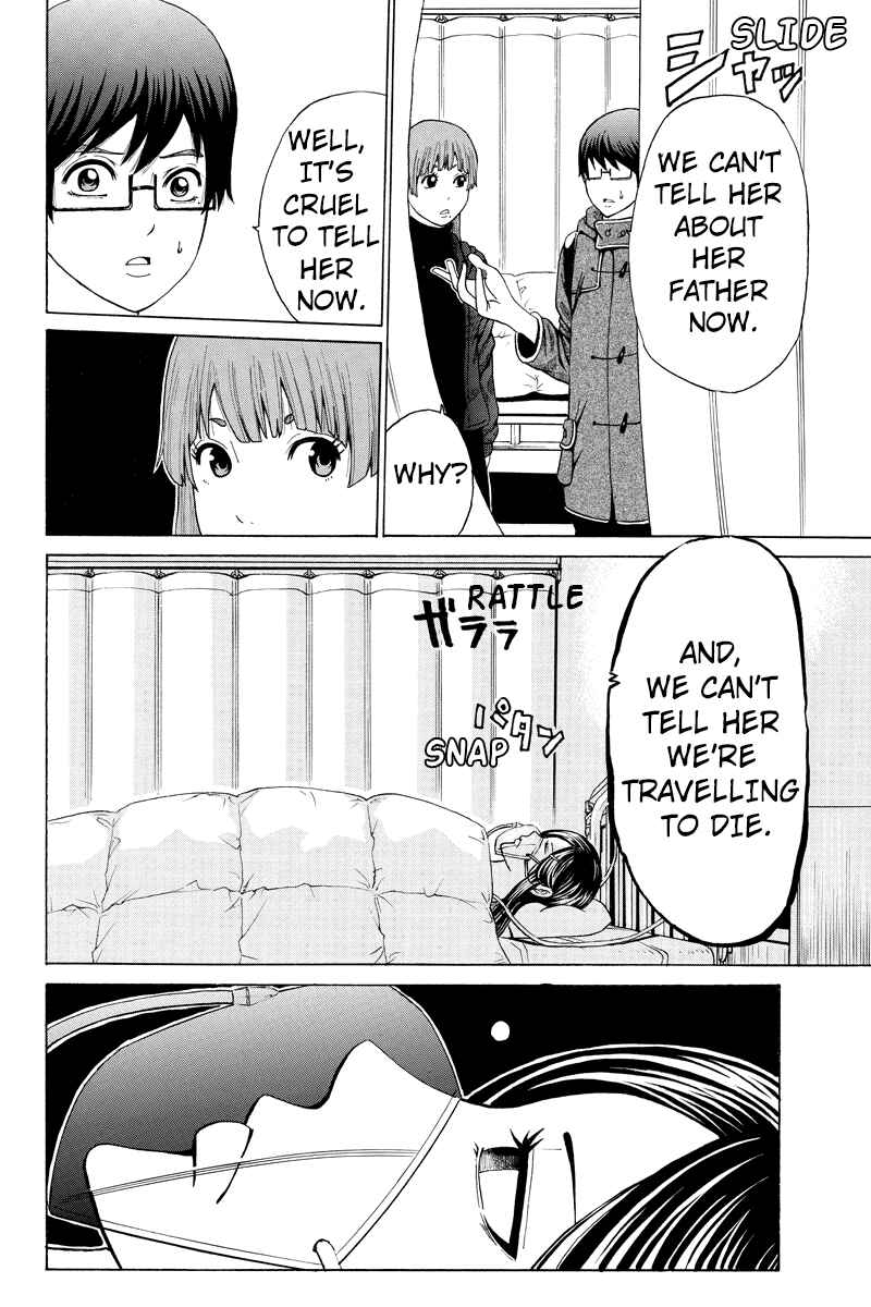 Page 4 Chapter 21 Hatsukoi Shinjuu