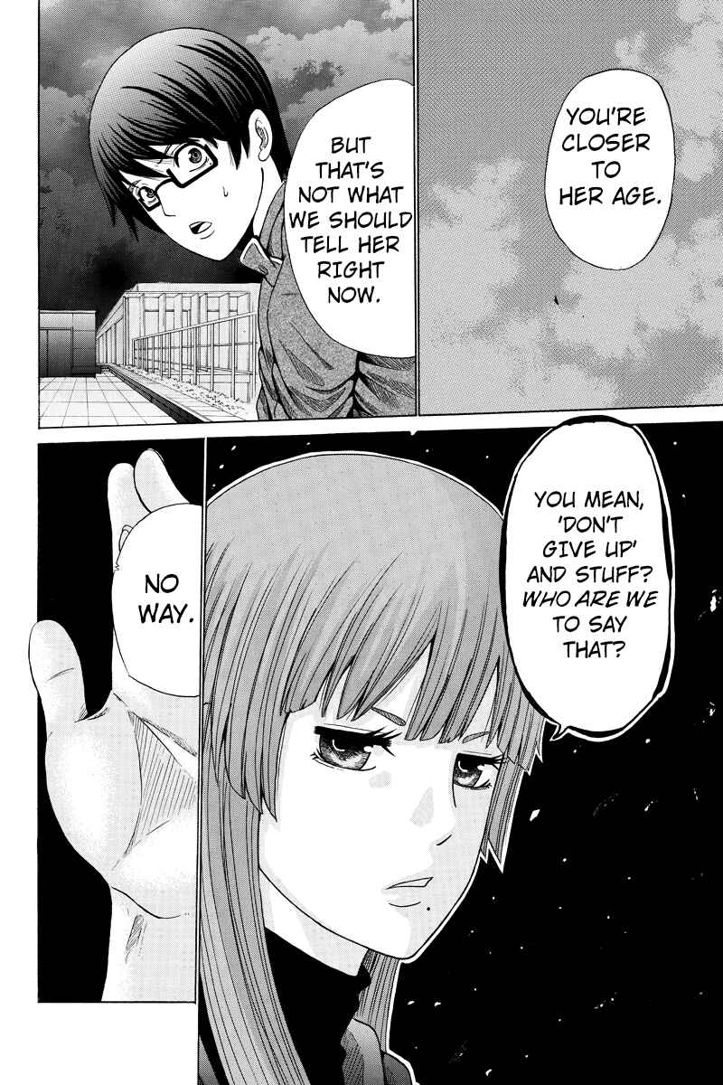 Page 6 Chapter 21 Hatsukoi Shinjuu