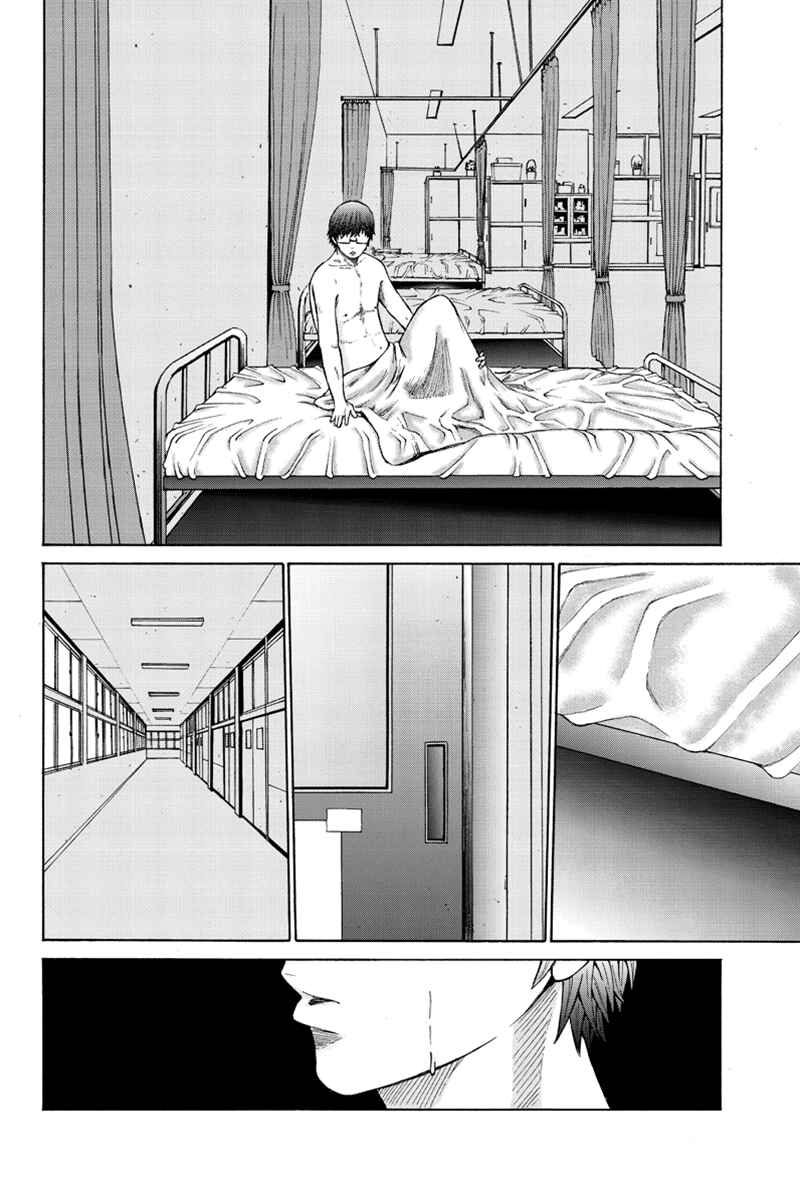Page 10 Chapter 32 Hatsukoi Shinjuu