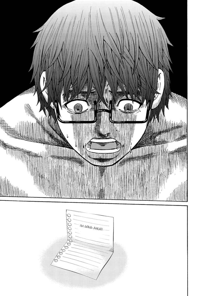 Page 15 Chapter 32 Hatsukoi Shinjuu