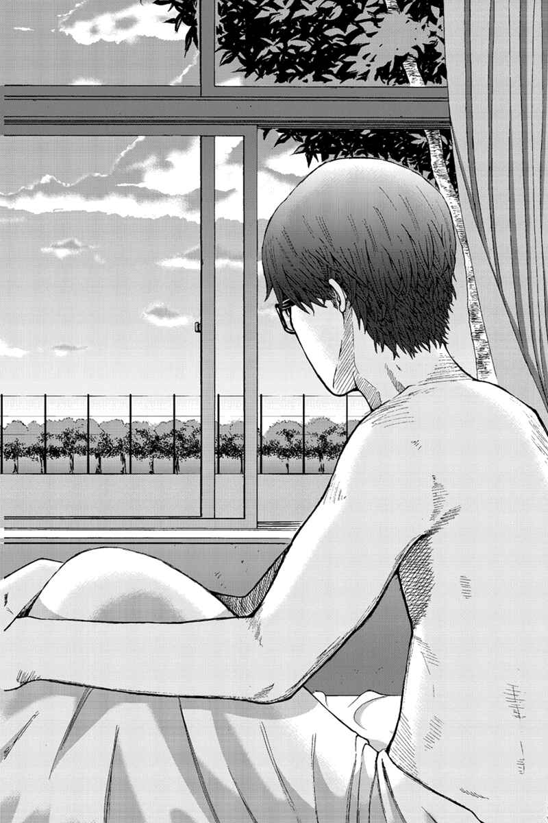 Page 8 Chapter 32 Hatsukoi Shinjuu