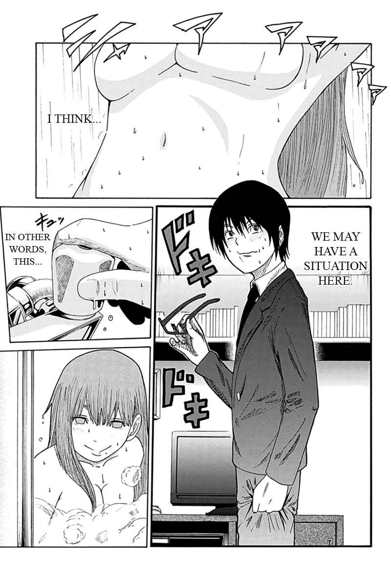 Page 3 Chapter 4 Hatsukoi Shinjuu