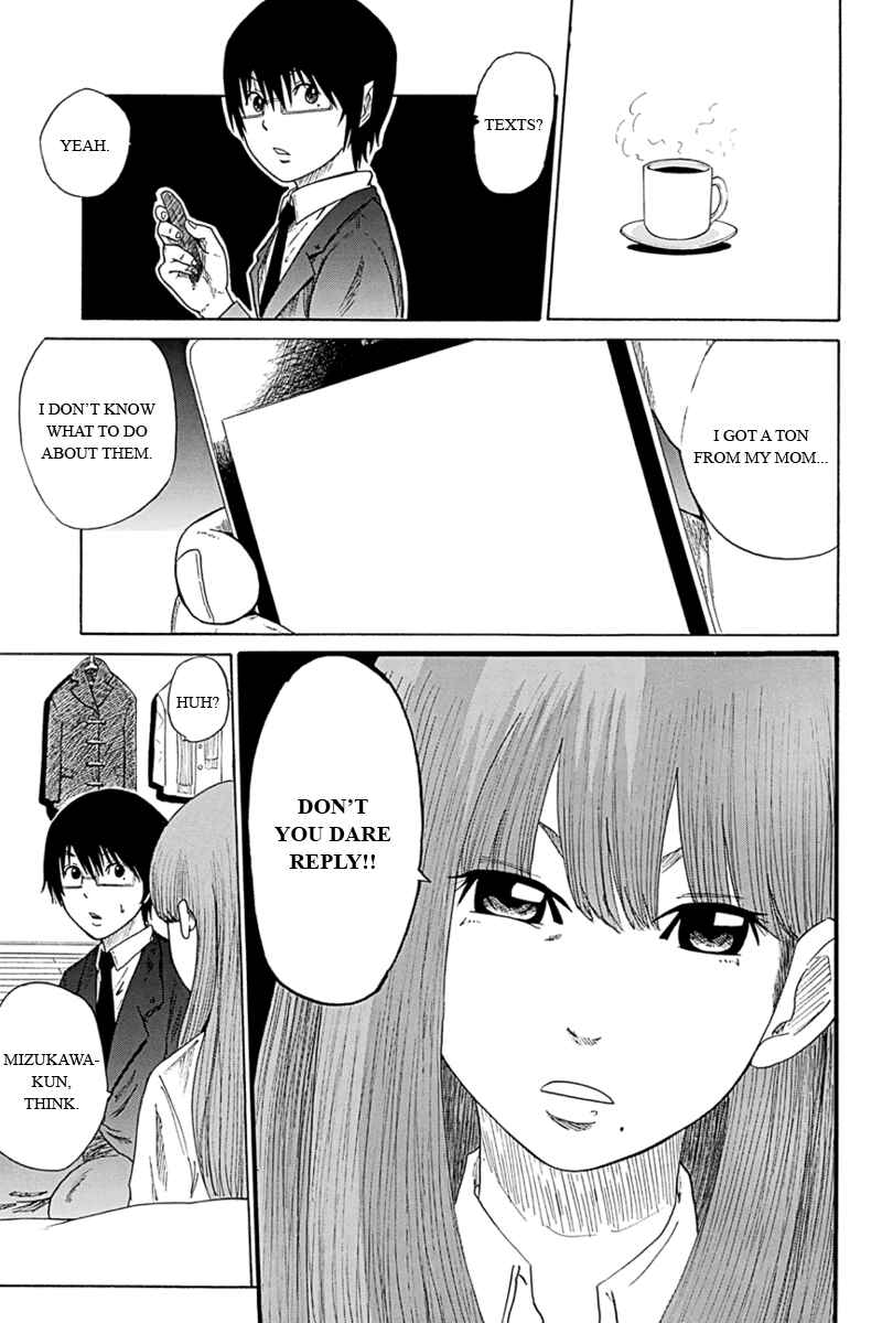 Page 7 Chapter 4 Hatsukoi Shinjuu