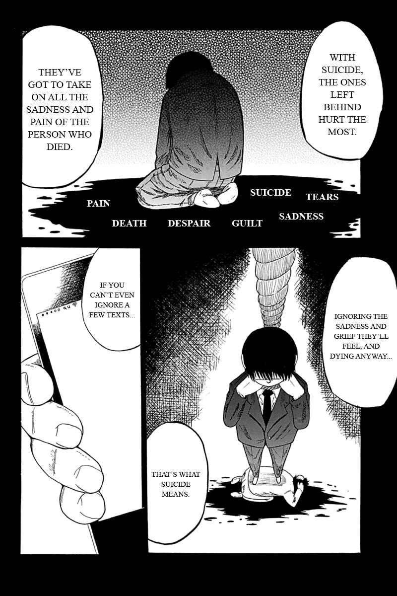 Page 8 Chapter 4 Hatsukoi Shinjuu