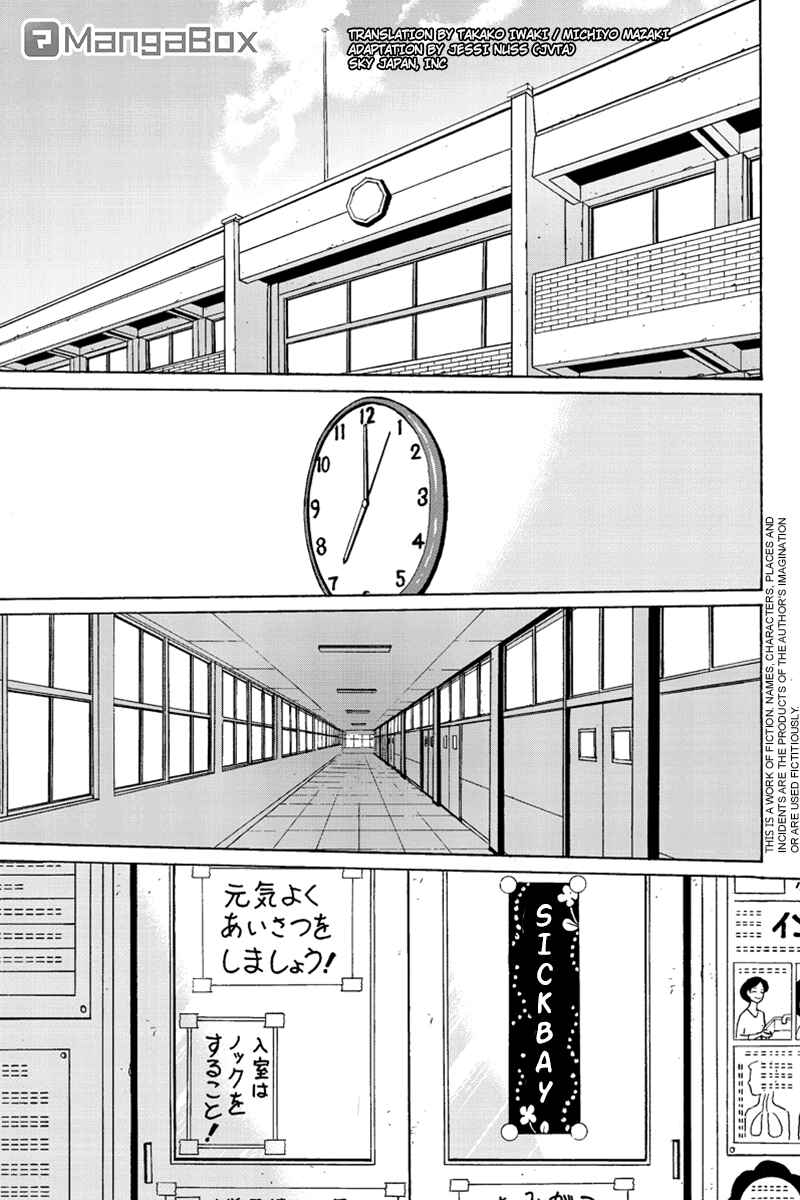 Page 1 Chapter 31 Hatsukoi Shinjuu