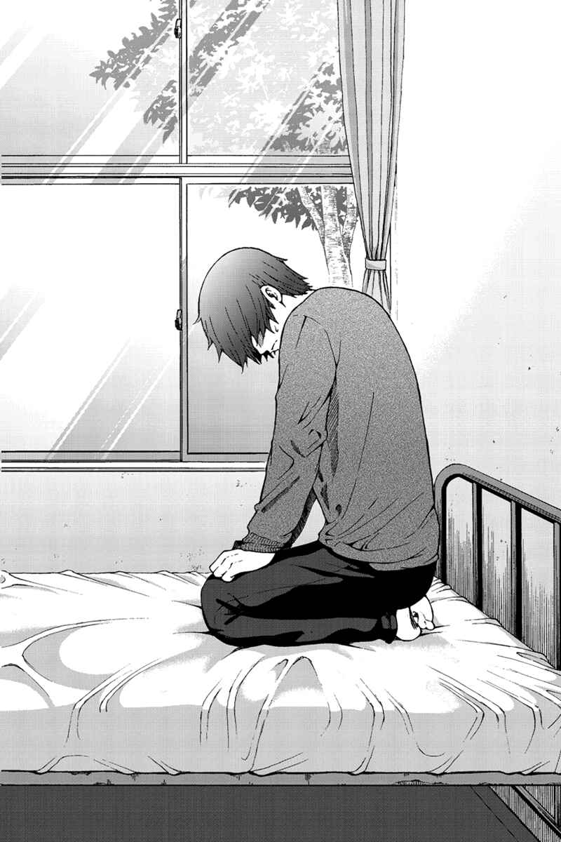 Page 2 Chapter 31 Hatsukoi Shinjuu