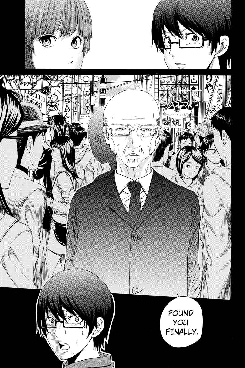 Page 11 Chapter 24 Hatsukoi Shinjuu