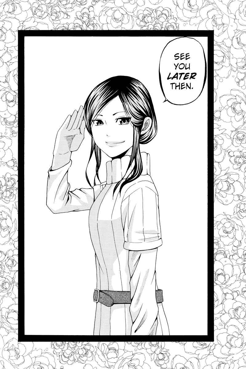 Page 2 Chapter 24 Hatsukoi Shinjuu
