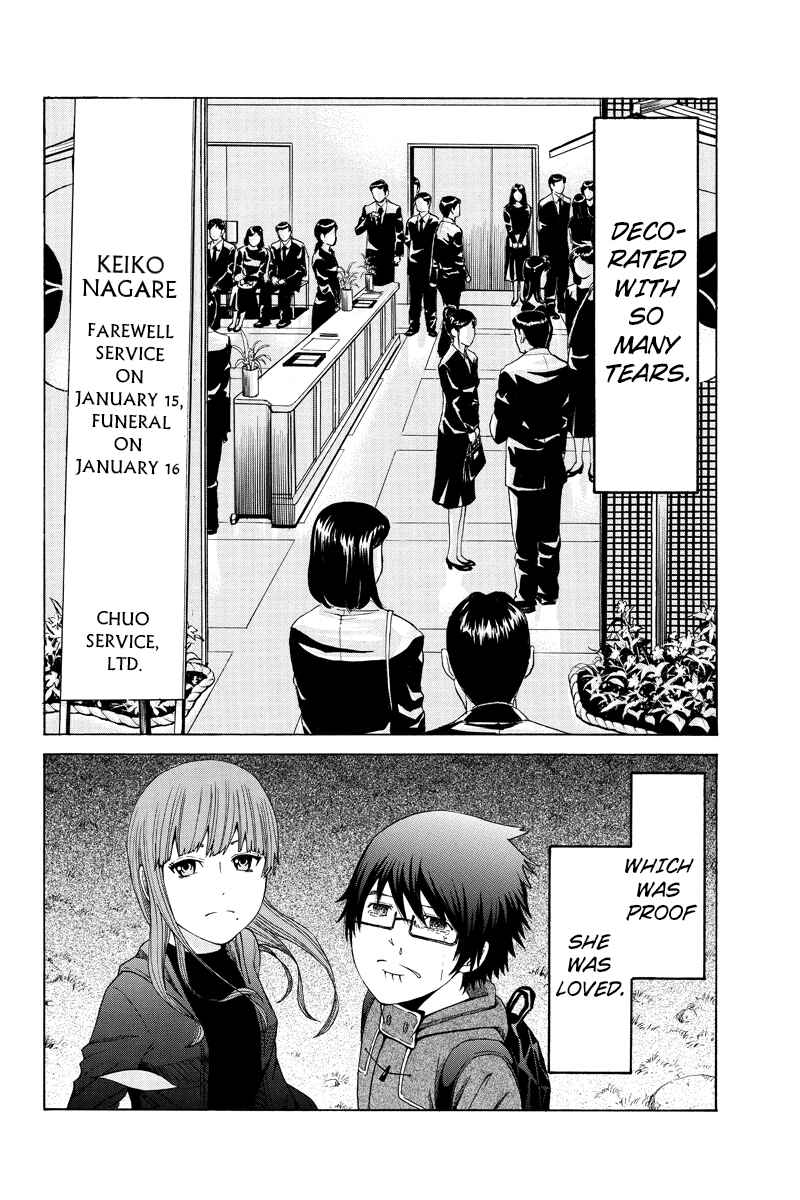 Page 4 Chapter 24 Hatsukoi Shinjuu