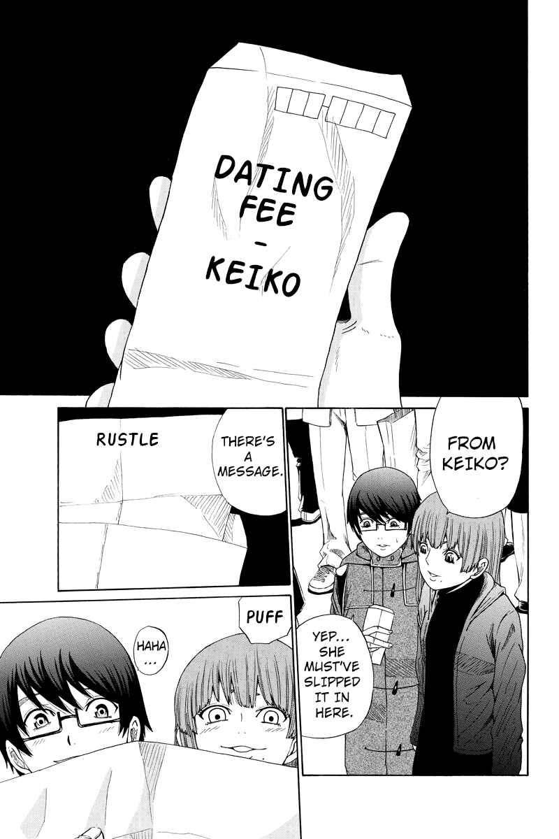 Page 7 Chapter 24 Hatsukoi Shinjuu