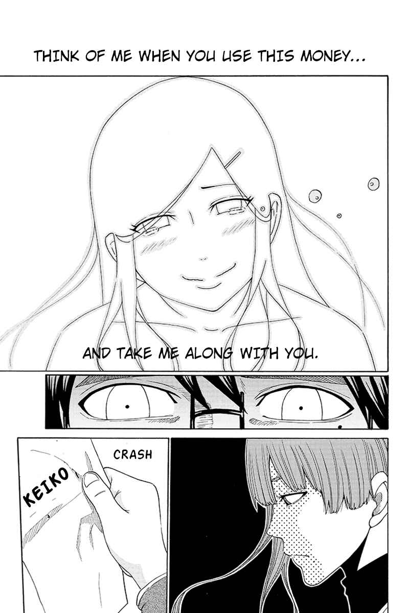 Page 9 Chapter 24 Hatsukoi Shinjuu