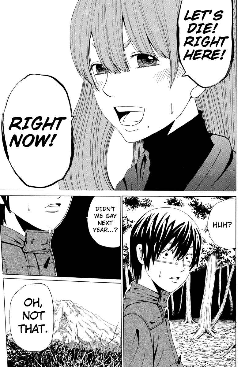 Page 1 Chapter 12 Hatsukoi Shinjuu