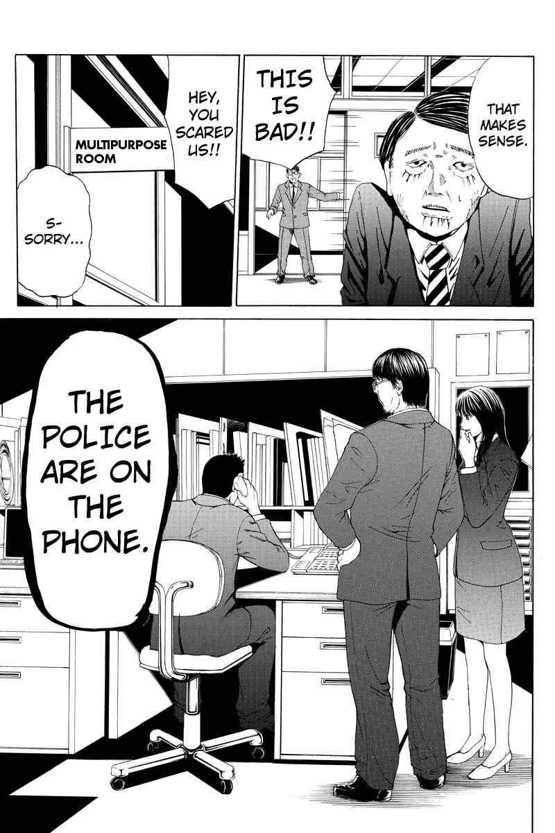 Page 10 Chapter 12 Hatsukoi Shinjuu